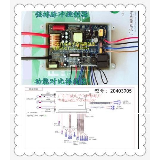 广东百威蒸汽机蒸包炉锅炉通用电脑型强排脉冲点火控制器2040390