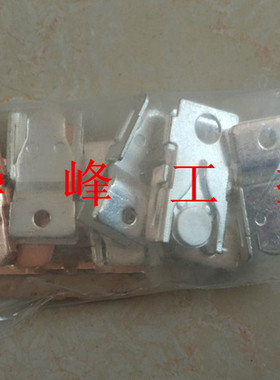 A级 85%银交流接触器 LC1-D150 触头 LC1-D115 触点