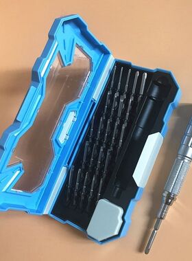南旗23合一多功能维修套装十字六角平口小螺丝刀加长伸缩防滑手柄