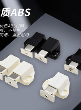 隐形门碰按压式柜门反弹器免拉手中型门弹簧开关衣橱柜门磁吸碰珠