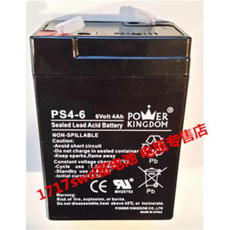 POWER KINGDOM蓄电池 PS4-6 6Volt 4Ah 玩具车 电子称 电灯用电瓶