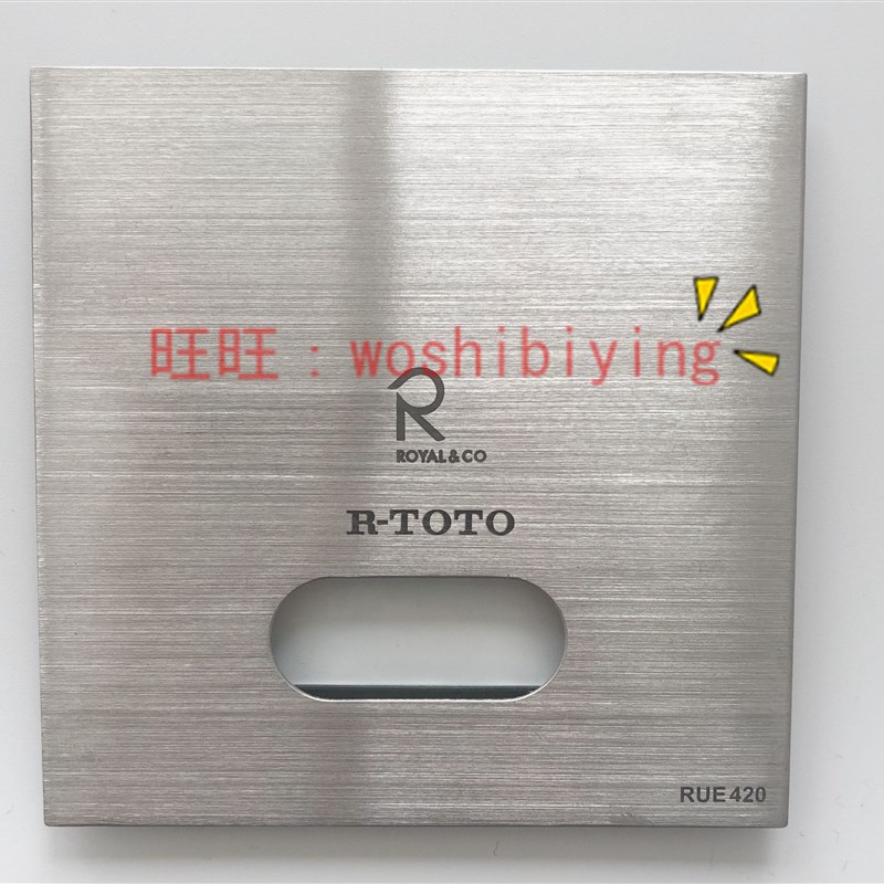 原装正品 韩国 R TOTO 小便感应器 正方形 RUE420 不锈钢面板