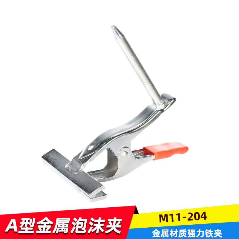 中型泡沫夹大力夹子 大力夹展示架 U型夹子C型夹天地柱广告摄影灯