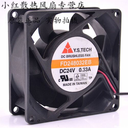元山 Y.S.TECH FD248032EB 24V 0.33A  8032 8CM双滚珠变频器风扇