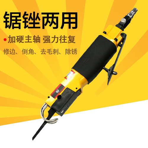 速豹AF3气动往复锯 气锯 切割机 气割 气动锯刀 气动锯