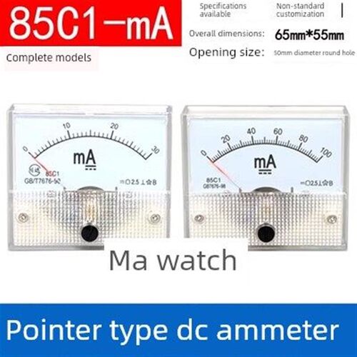 85C1型指针式直流电流表10MA20MA30MA50MA100MA300MA 1mA毫安表头