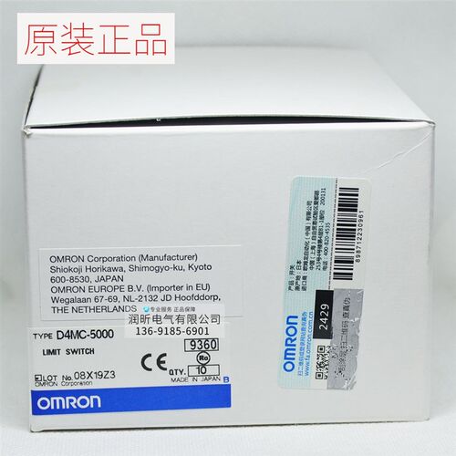 原装全新正品D4MC-5000 /D4MC-2000/ D4MC-1000
