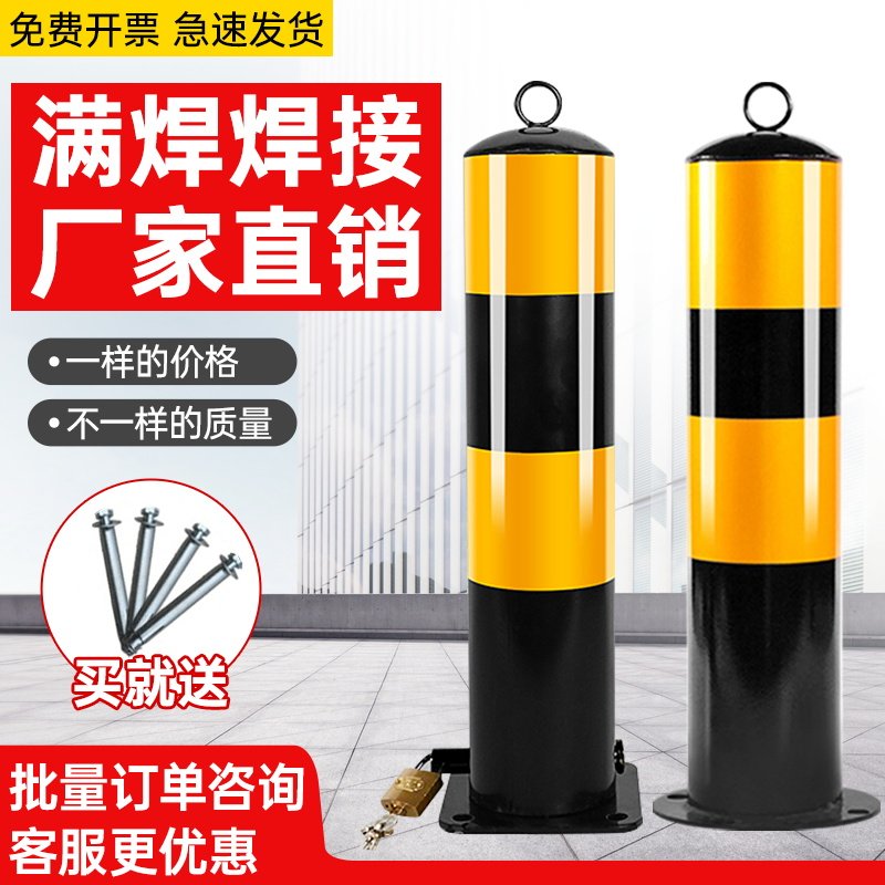 钢管加厚警示柱道路固定反光防撞立柱杆路障挡车柱活动隔离桩地桩