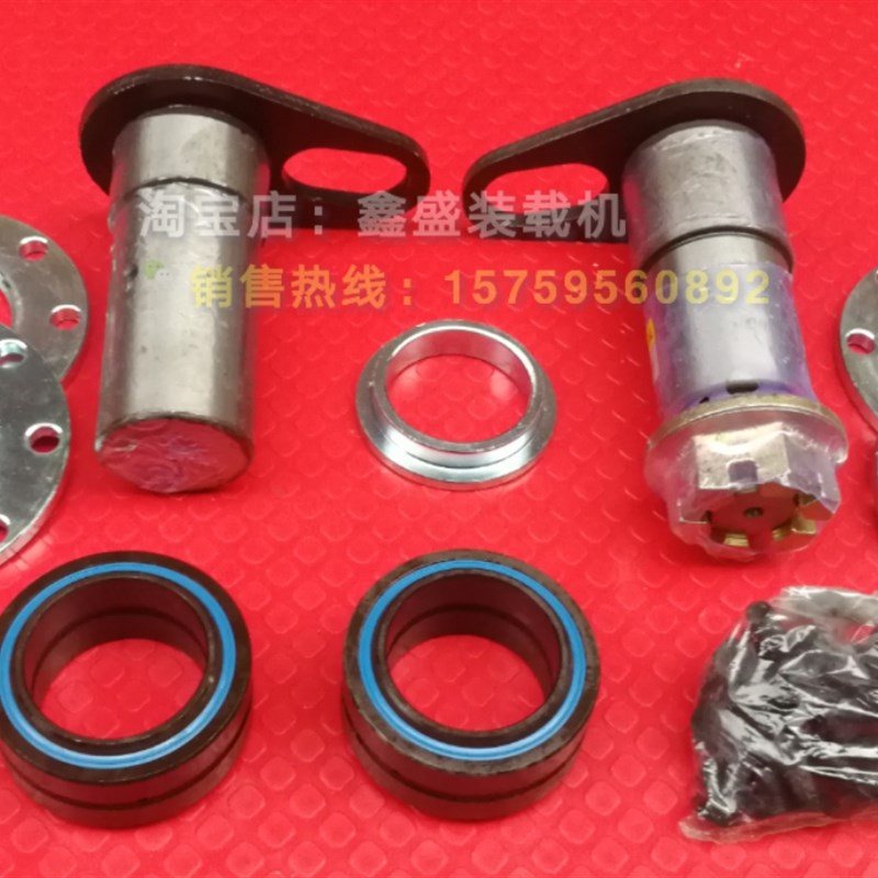 临工953装载机952铲车铰接销修理包车架转向销前后车架铰节销配件