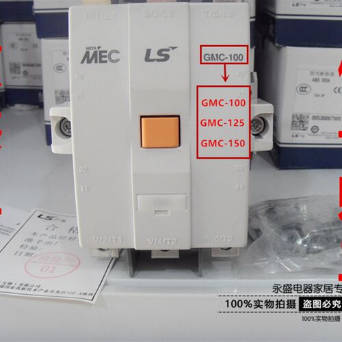 原装正品韩国LG LS产电交流接触器GMC-100 125 150 AC/DC24V 48V