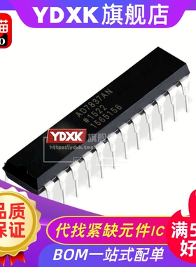 天猫 AD7837AN AD7837ANZ AD7837BN DIP24 模数转换器 bom