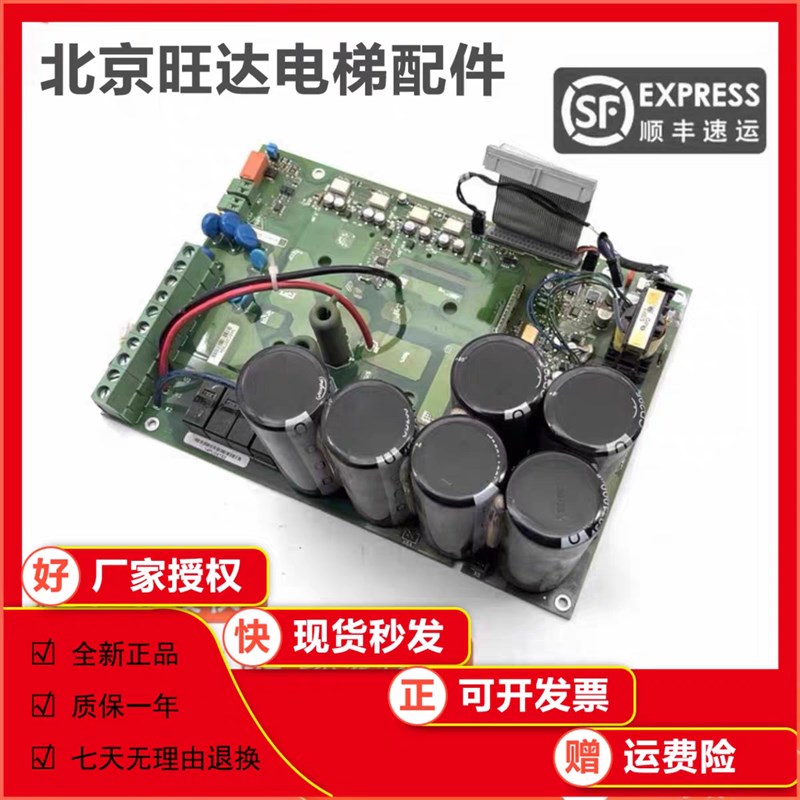 西威电梯配件变频器驱动电源板PV33-3L-11-400M PV33-3L-15-400H