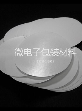 离型纸膏药纸双面光滑纸蓝膜包邮硅油纸防粘纸网纹黄光纸