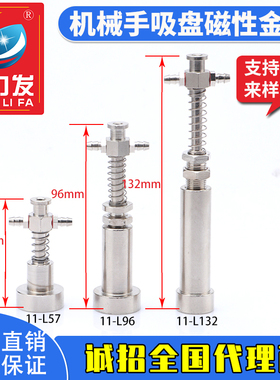 机械手配件真空吸盘磁性金具支架大头吸盘气动工业吸盘座气动真空