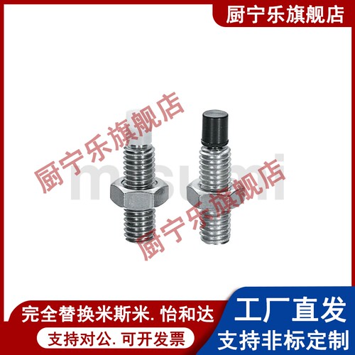 带聚氨酯止动螺栓肩型 缓冲螺丝直杆型USS10-30/35/40/45/50/60