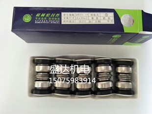 301型机械密封件301-12 14 17 20水封 轴封耐高温水泵石墨密封圈