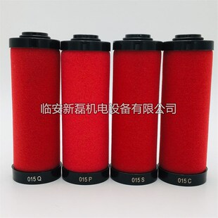 美国进口HV玻纤015精密过滤器滤芯 油水分离器除水除油精密滤芯