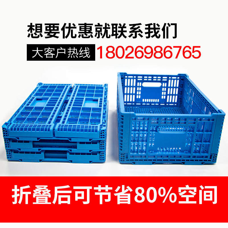 加厚可折叠周转箱长方形塑料筐子周转框物流箱塑胶蚯蚓养殖收纳箱