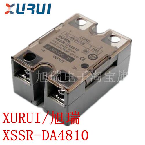 正品  XURUI旭瑞 XSSR-DA4810 单相交流 固态继电器 10A