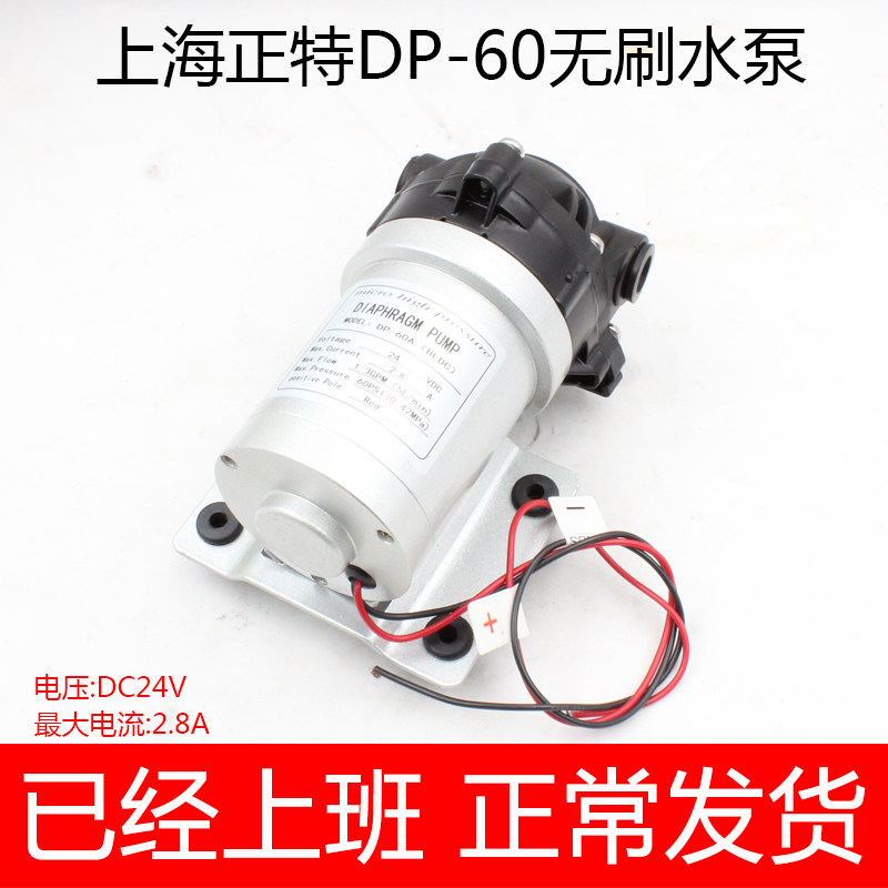 上海正特CT-10B/CT-20B/LX-20循环水箱水泵 氩弧焊冷却水箱水泵