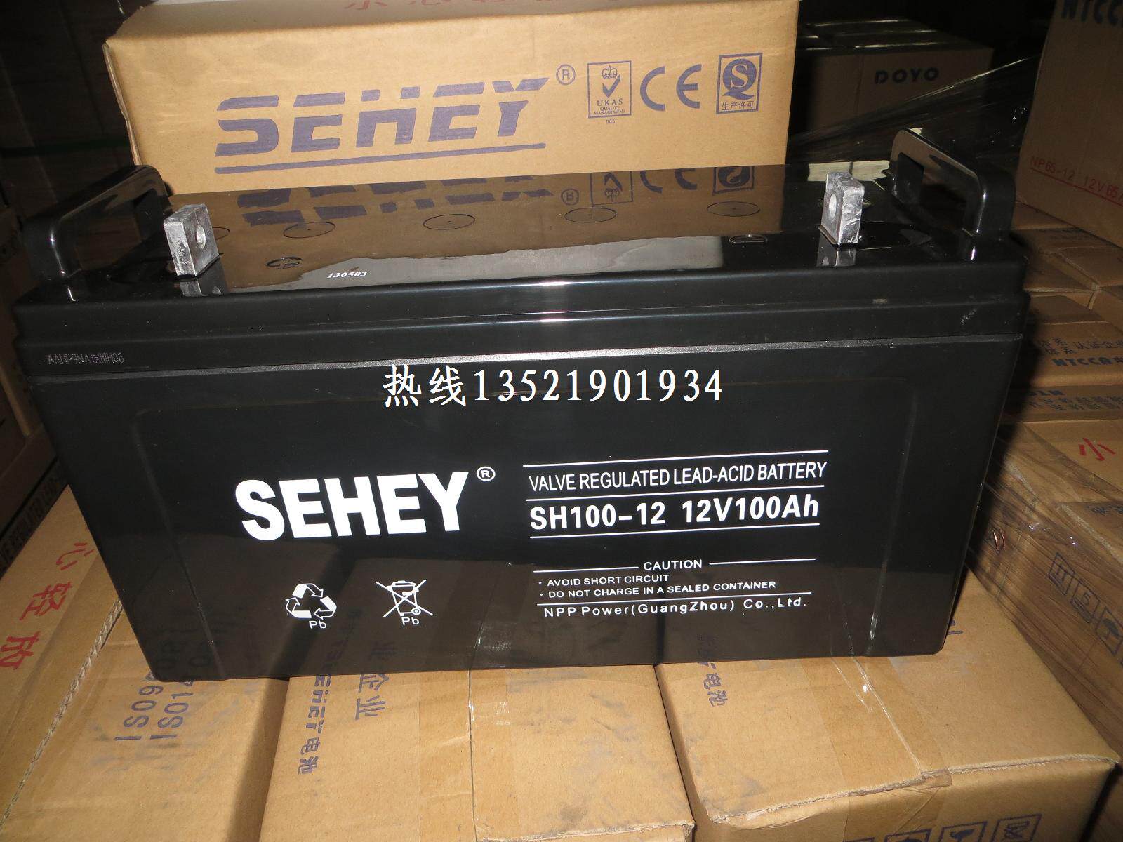包邮 德国SEHEY电池 西力电池 SH100-12 12V100AH UPS电源蓄电池