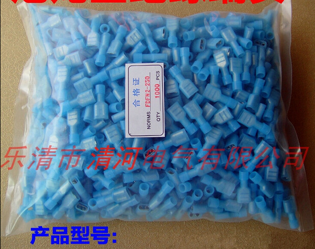 插簧 尼龙公母全绝缘接头 冷压端子 连接器接线端子FDFN2-187