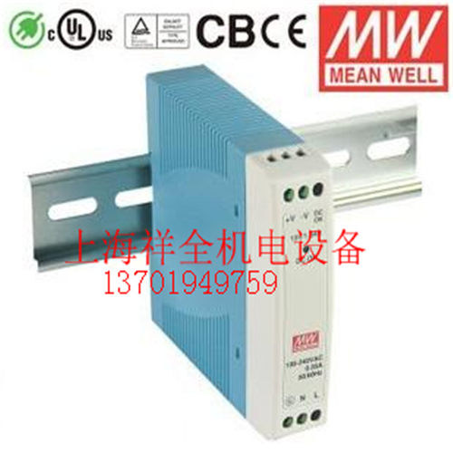 正品台湾明纬开关电源MDR-10-12 12V 0,84A 导轨开关电源
