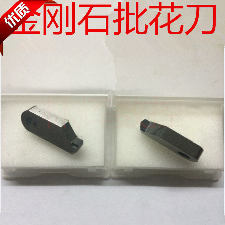 90.105.115.130.135.145度批花刀定做金刚石PCD/CBN数控刀具车刀