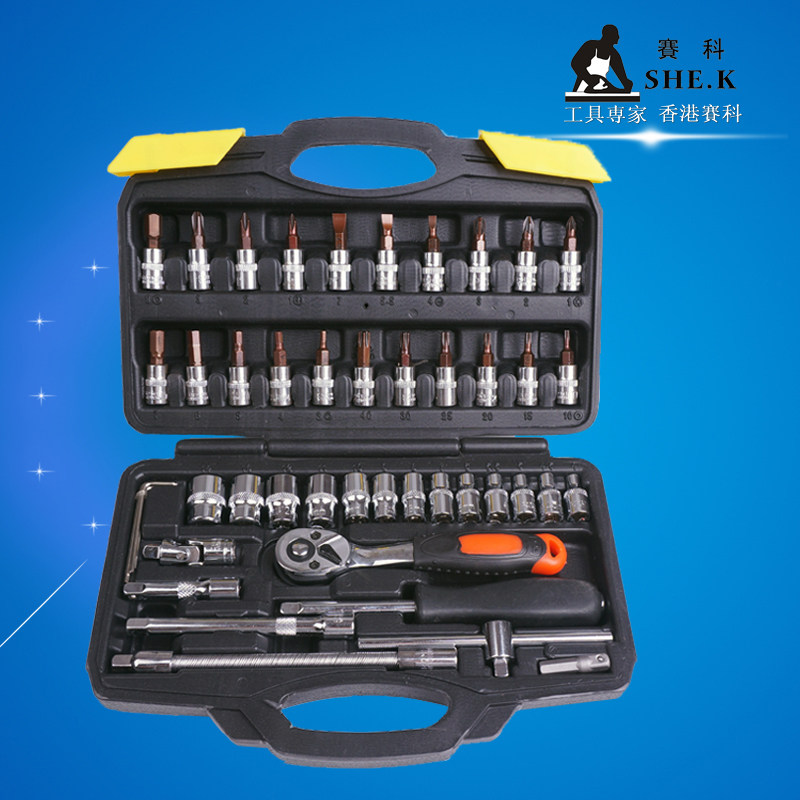 46件套套筒组套 机修棘轮旋具组套 汽修组合工具套装 汽保工具