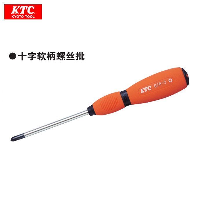 日本KTC工具D7P-1/2/3十字螺丝刀批D7P-110/115/120/215/220/230