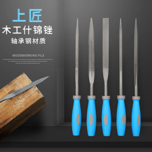 木工锉刀半圆细齿红木硬木锉手工什锦小锉刀套装打磨工具DIY迷你