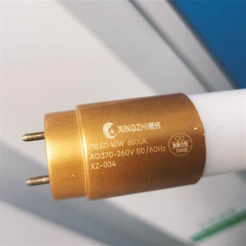 星致T8LED40W50W30W20W10W15W灯管双端LED灯管1.2米0.9米0.6米管