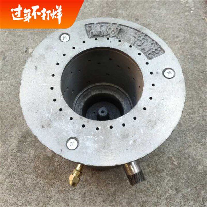 商用酒店厨具炉具设备配件大竈猛火高身连身底进风炉头炉芯