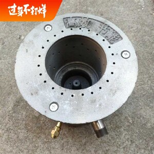 商用酒店厨具炉具设备配件大竈猛火高身连身底进风炉头炉芯