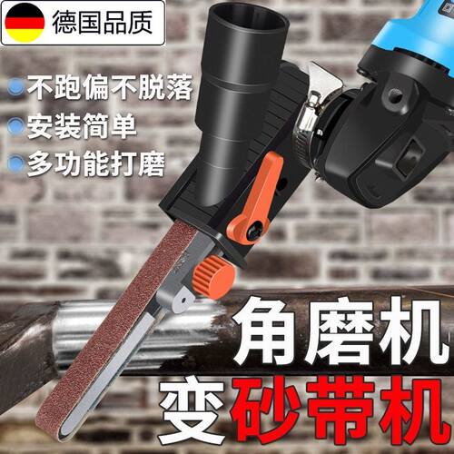 砂带机小型角磨机改装打磨机改木工抛光机迷你diy电动沙带磨光机