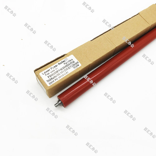 适用京瓷FS6025 6030 6525 6530 255 305 256 306定影下辊 压力辊
