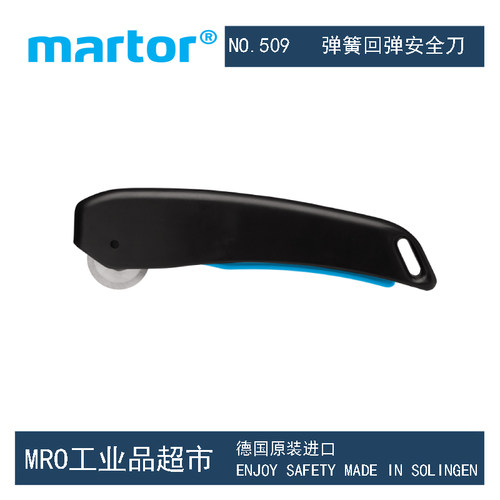 德国马特Martor NO.509圆形旋转刀片切割刀 弹簧式压杆切割刀