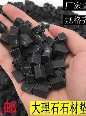 干挂大理石石材塑料方垫块垫片瓷砖调缝亚克力打胶缝玻璃幕墙配件