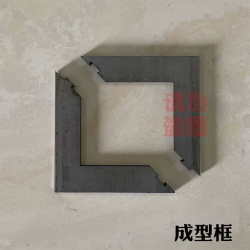 砂浆拉伸成型框 40*40砂浆粘结强度成型框  砂浆拉伸成型框垫块