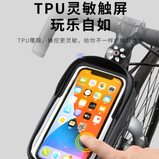 山地自行车包前梁包防水公路单车头包前挂包骑行手机包横梁上管包