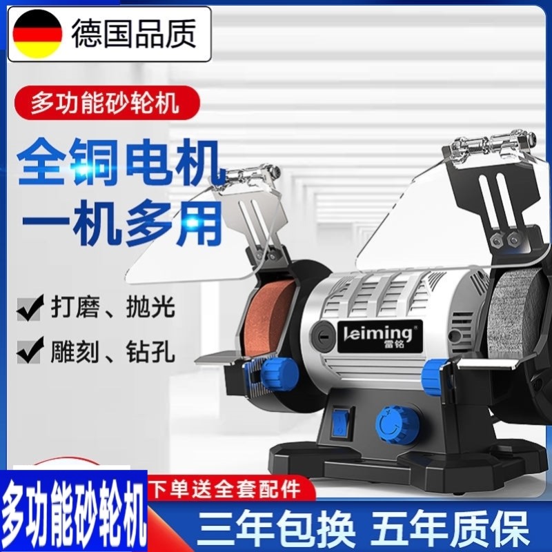 进口家用台式磨光机手磨机角磨机砂轮机电动工具抛光机打磨切割机