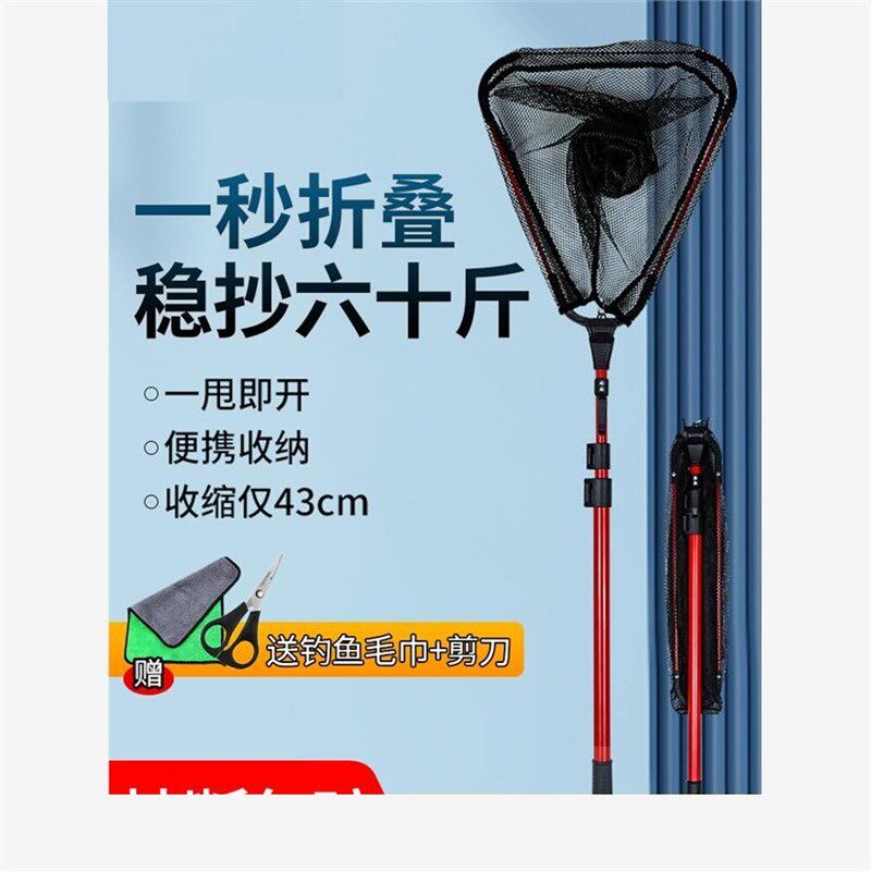全套伸缩杆铝合金抄网竿大物超轻硬便携捞鱼网兜渔网三角折叠抄网