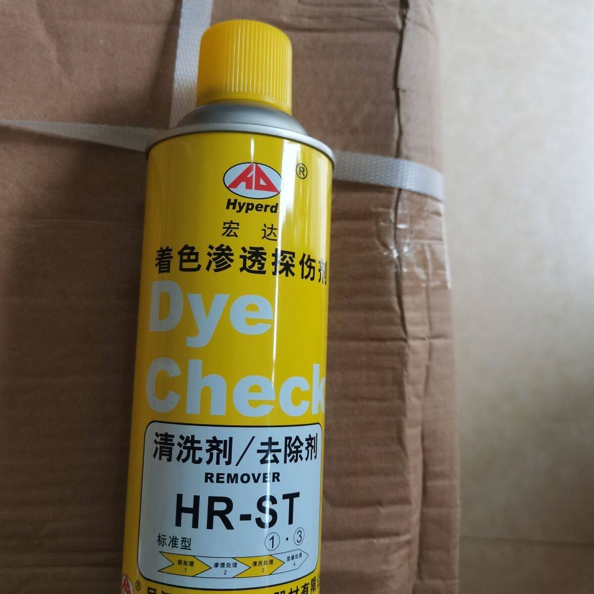 宏达牌着色渗透探伤剂H-ST标准型  清洗剂去除剂  显像剂  渗透剂