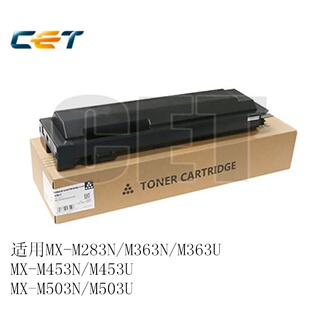 中恒CET适用于夏普 283 363  503   453 碳粉 MX-500CT 粉盒
