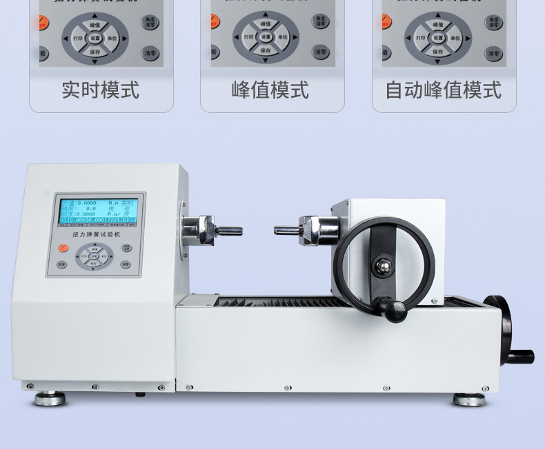卧式弹簧拉力扭矩测试仪 SDT-10涡卷扭力测试仪 扭转弹簧测试仪