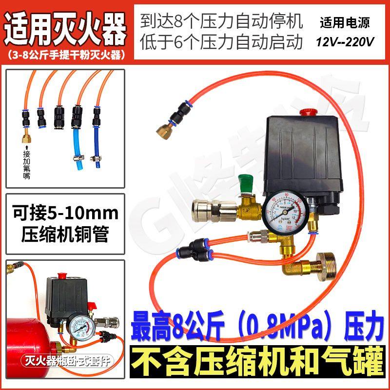 空调冰箱压缩机改装静音空气压缩机配件自制真空泵DIY打气泵总成