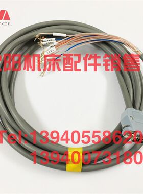 沈阳数控CAK5085 50135继电器FX-G(980TDb-V-12)连接线 25芯 配线
