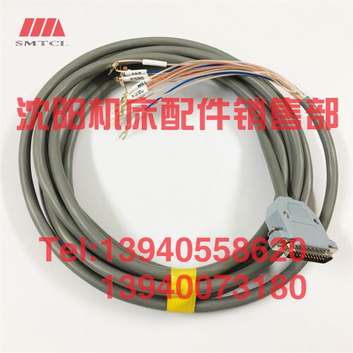 沈阳数控CAK5085 50135继电器FX-G(980TDb-V-12)连接线 25芯 配线