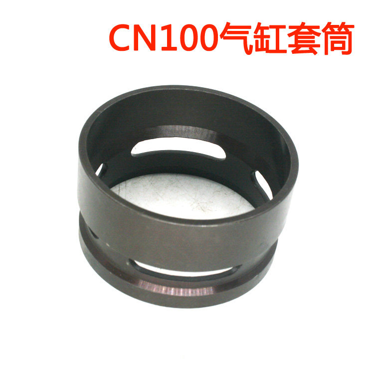 美特CN100气动卷钉枪配件 40#美特CN100气缸套筒
