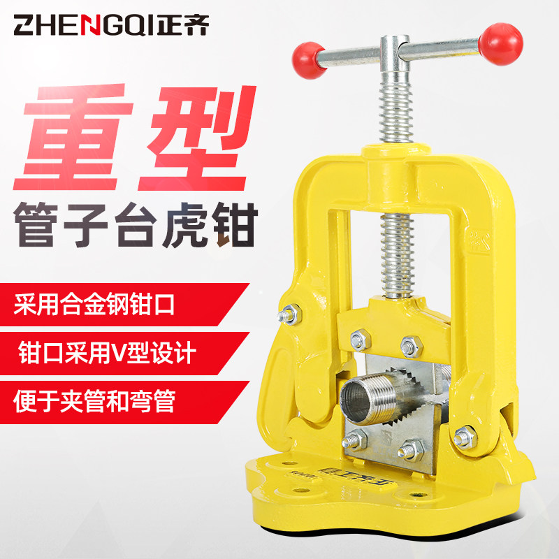 手动管子压力钳子小型桌面龙门钳夹管钳夹具工业重型台虎钳夹钳子